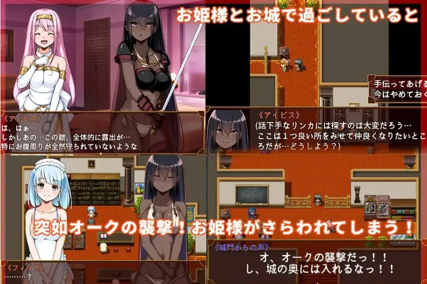 图片[3]-【日系RPG/AI汉化】被捡到的精灵的感激之情1.0【PC+安卓/517M】-IS充值【37】