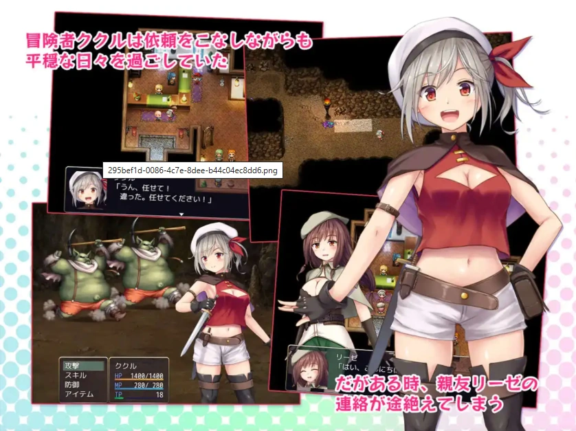 图片[2]-【爆款RPG/AI汉化】在里斯菲尔镇上~冒险者库库勒的H之回忆~1.0汉化版【PC+安卓/1.76G】-IS充值【37】