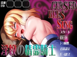 [精品RPG/汉化]Cursed Blessing～淫纹精灵骑士～ 挂载AI汉化版 [新作] [1.2G]-IS充值【37】