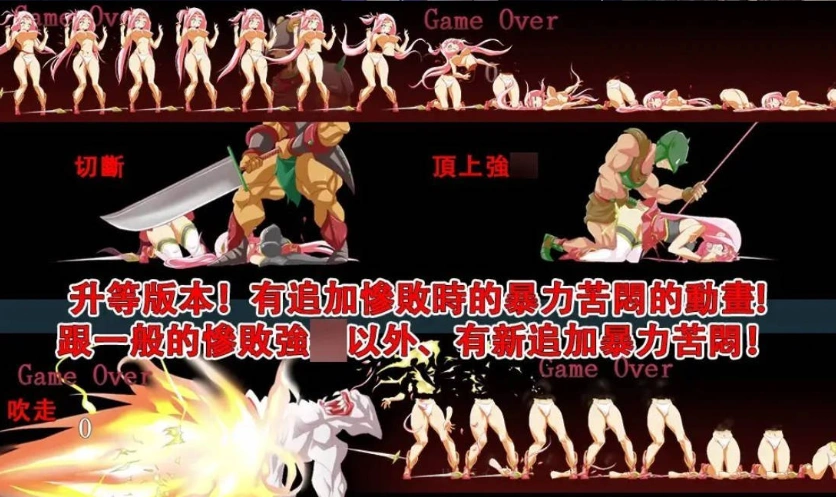 图片[5]-[ACT/中文/动态]碧眼剑姬鲁迪西亚 官方中文修复版+全CG回想 [700M]-IS【37】