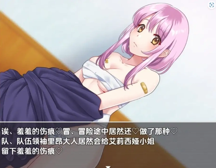 图片[1]-【日系RPG/AI汉化】窥探魔法少女的日常生活1.0【PC+安卓/715M】-IS充值【37】
