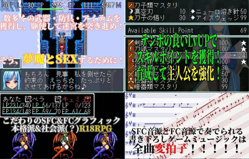 图片[4]-[RPG/汉化/动态]梦魔的迷宫 AI汉化版+全CG存档★CV PC[1.5G]-IS充值【37】