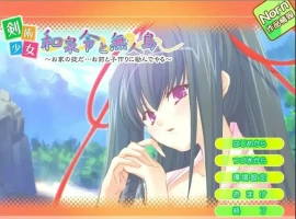 [ADV/汉化] 剑术少女和泉令与无人岛 ~家规是…我会努力和你一起生孩子~ AI汉化电脑[200M]-IS充值【37】
