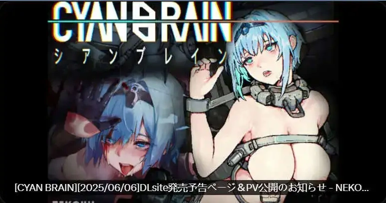 图片[4]-【2D/恶堕ACT/中文】青色大脑 v0.4.0 最終体験版 官方中文版 [更新]【电脑/720M】（CYAN BRAIN）-IS充值【37】