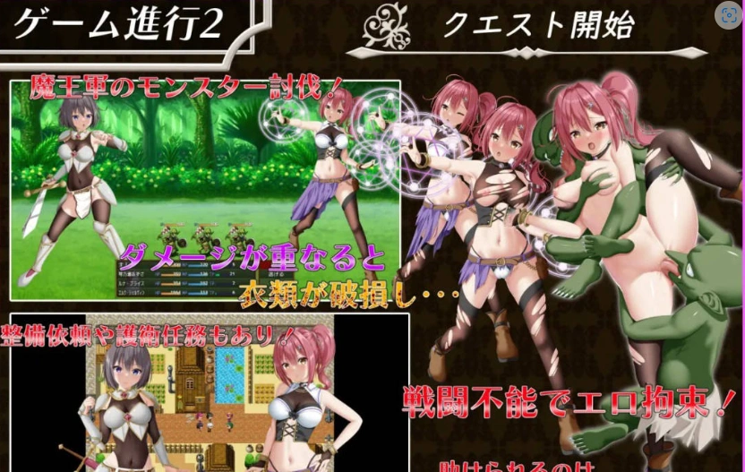 图片[3]-[精品RPG/汉化/NTR]平行救济 挂载AI汉化版 [新作] [2.6G]-IS充值【37】