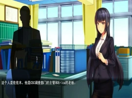 [日系RPG/机翻] 企业潜入搜查官爱丽卡 云翻汉化版电脑 [1.8G]-IS充值【37】