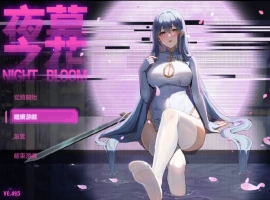 [RPG/动态/中文/更新]夜幕之花v0.495官方中文步兵版 [1G]-IS充值【37】