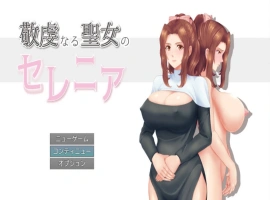 [RPG/汉化/NTR]人妻NTR：虔诚圣女塞莲妮亚V1.11 挂载AI汉化正式版+全CG存档[PC+安卓][2.2G]-IS充值【37】