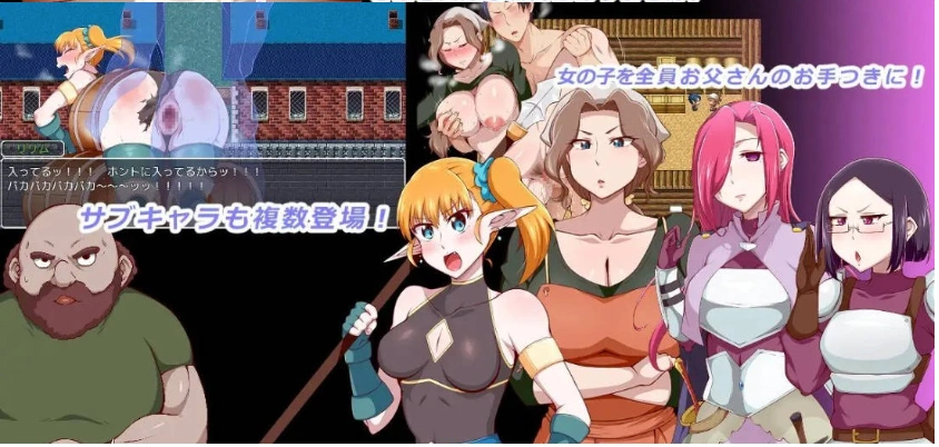 图片[5]-[RPG/汉化]王国骑士父亲 挂载AI汉化版+存档[新汉化][1.6G]-IS充值【37】