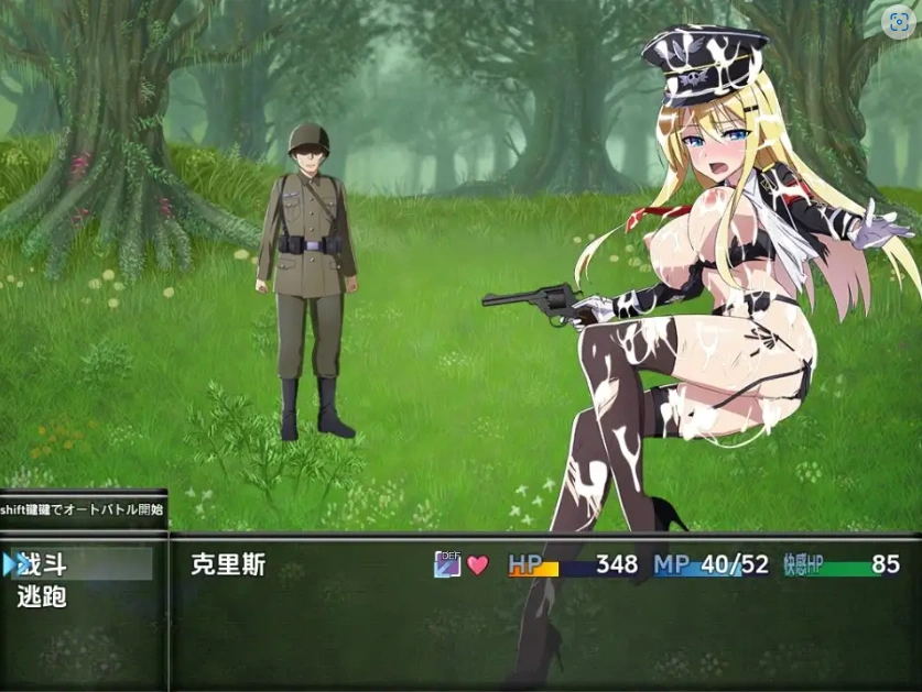 图片[5]-【日系RPG/AI汉化】克里斯·萨维尔1.03【PC+安卓/3.55G】-IS充值【37】