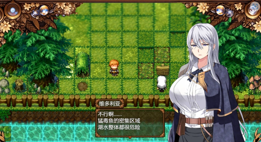图片[2]-[RPG/汉化]污秽的苍银 体验版V0.6 挂载AI汉化版 [更新] [1G]-IS充值【37】