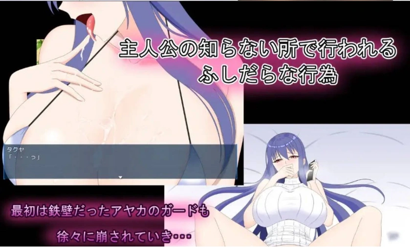 图片[2]-[RPG/汉化/动态]完美女友 ～被他人染指的拍摄实录～挂载AI汉化版+存档[新汉化][4G]-IS【37】