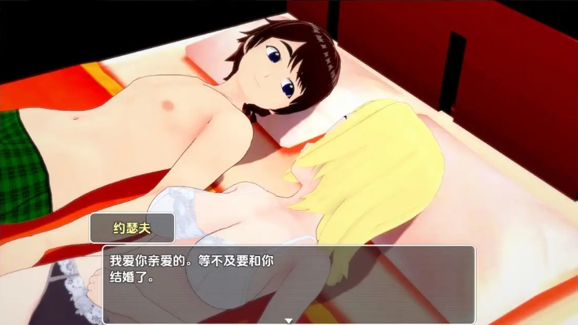 图片[4]-【日系RPG/AI汉化】艾米莉亚与约瑟夫被剥削的纯真v0.10.5【PC+安卓/2.21G】-IS充值【37】
