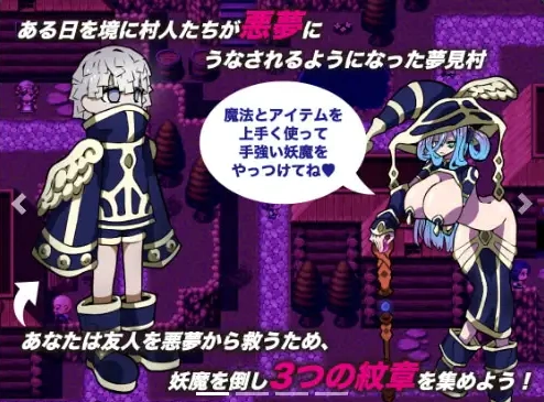 图片[2]-【日系RPG/AI汉化】近乎恶梦1.0【PC+安卓/191M】-IS充值【37】