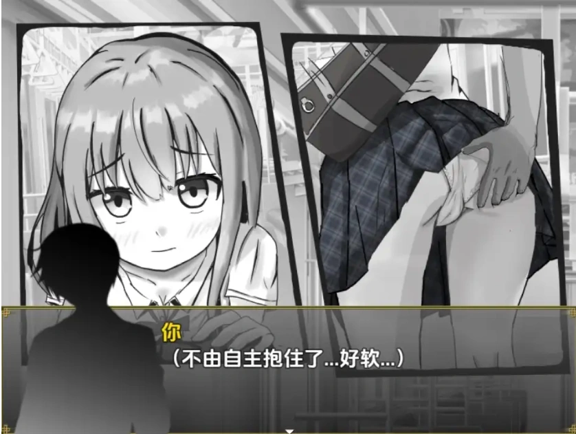 图片[4]-【日系RPG/AI汉化】冷漠的社会人和考生1.0【PC+安卓/500M】-IS充值【37】