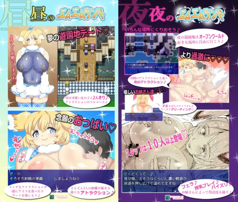 图片[5]-【日系RPG/AI汉化】MM乐园v3.1【PC+安卓/784M】-IS充值【37】