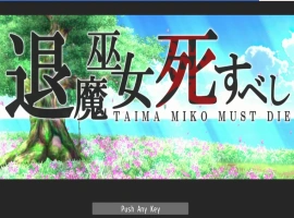 [ACT/动态/官中]退魔巫女注定失败v250502官方中文试玩版[300M]-IS【37】