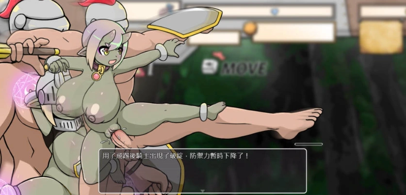 图片[4]-[RPG/中文/动态]小鬼哥布林与骑士先生V1.3 官方中文步兵版[更新][560M]-IS充值【37】