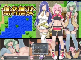 [RPG/中文] 无名无双：無名無双 汉化版 [500M]-IS充值【37】
