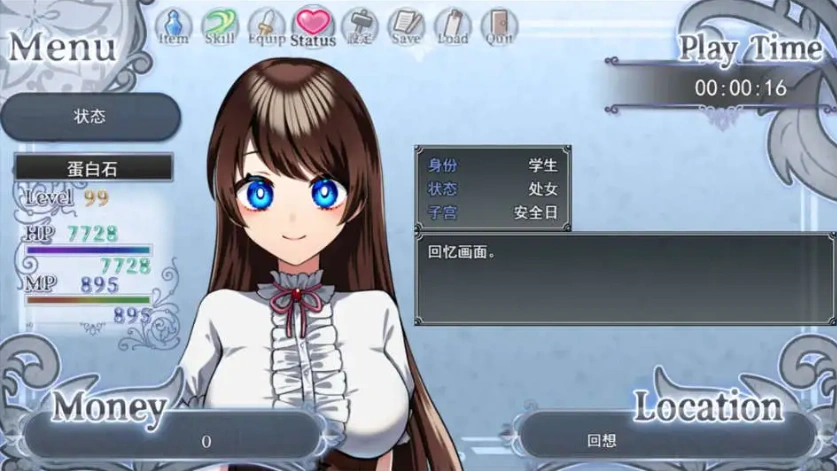 图片[4]-【精品RPG/中文】魔法少女欧珀 官方中文步兵版+自带全回想解放[新作]【电脑/2.1G】-IS充值【37】