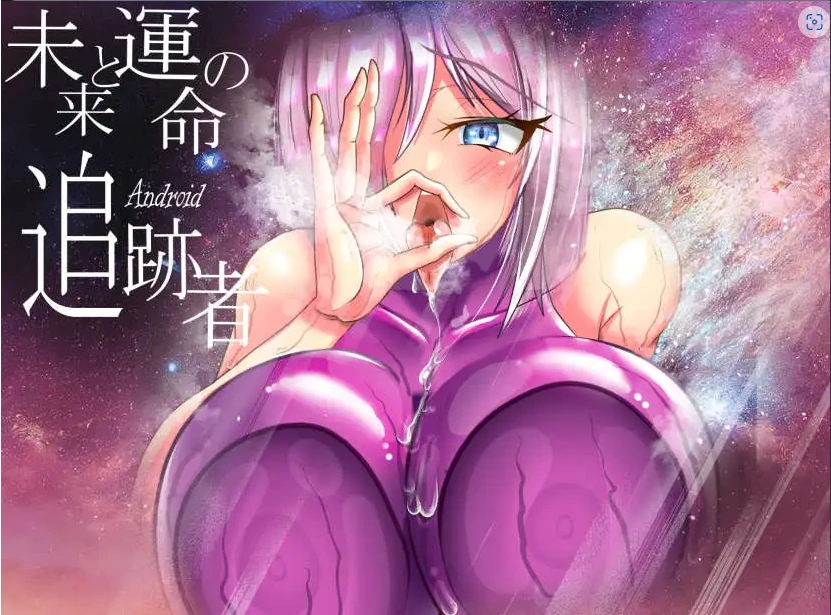 图片[3]-【爆款RPG/AI汉化】未来命运的追迹者1.0汉化版【PC/1.84G】-IS充值【37】