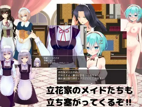 图片[4]-【日系RPG/AI汉化】逃离宅邸1.0【PC+安卓/709M】-IS充值【37】