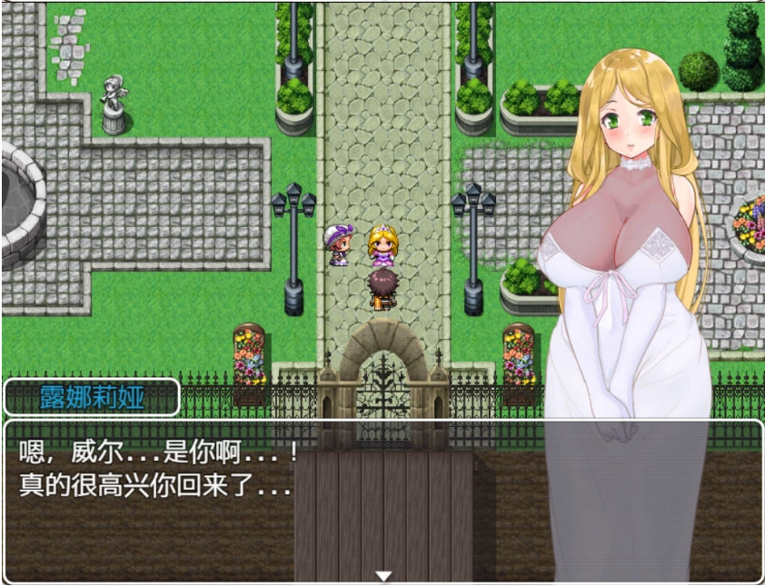 图片[4]-[RPG/汉化]陷落的索萨利亚 内嵌AI汉化版+全回想存档 [300M]-IS充值【37】