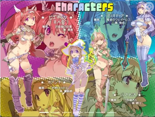 图片[1]-【日系RPG/AI汉化】比基尼装甲探险者1.0【PC+安卓/2.39G】-IS充值【37】