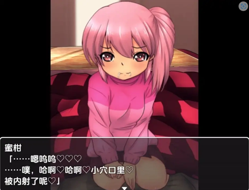 图片[1]-【日系RPG/AI汉化】被炉性爱1.0【PC+安卓/702M】-IS充值【37】