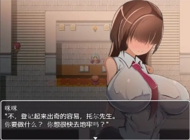 [日系RPG/NTR/汉化] 蒙眼女孩给朋友戴绿帽子的故事PC+安卓汉化版 [500M]-IS充值【37】
