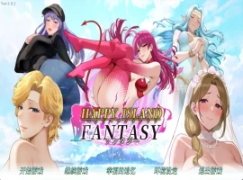 【互动SLG/中文/动态】幸福岛幻想V1.0.1 官方中文正式步兵版+存档[更新]【电脑/4.5G】幸福岛幻想V1.0.1 官方中文正式步兵版-IS充值【37】