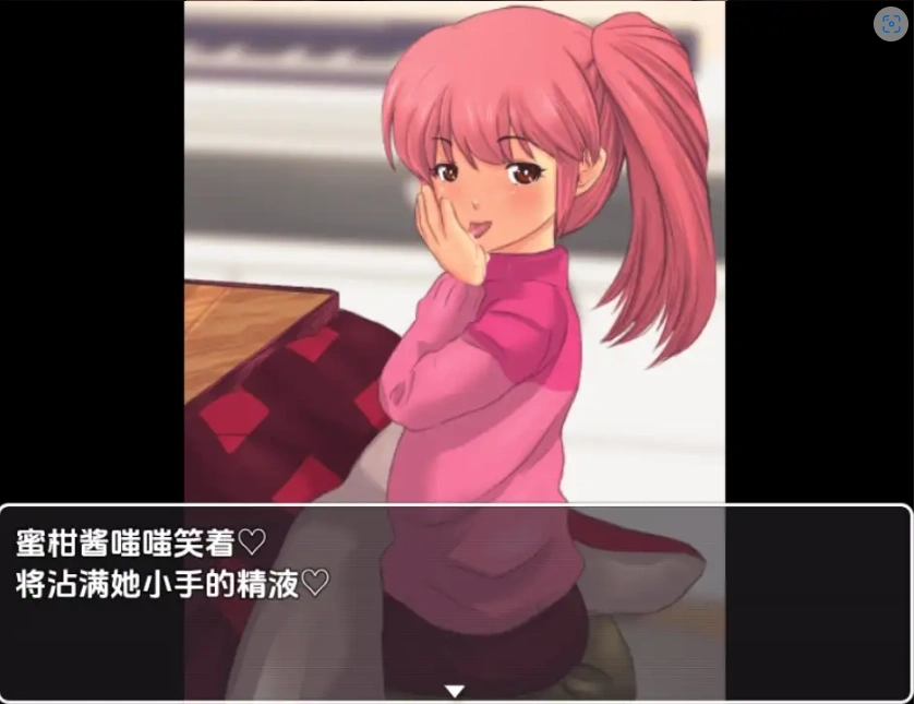 图片[4]-【日系RPG/AI汉化】被炉性爱1.0【PC+安卓/702M】-IS充值【37】