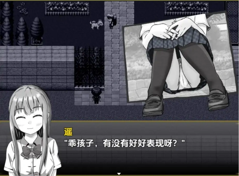 图片[2]-【日系RPG/AI汉化】冷漠的社会人和考生1.0【PC+安卓/500M】-IS充值【37】