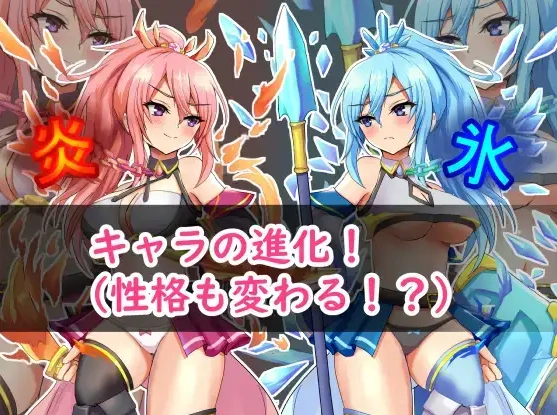图片[3]-【日系RPG/AI汉化】精灵竞技透过H奋斗和变强v1.2【PC+安卓/968M】-IS充值【37】