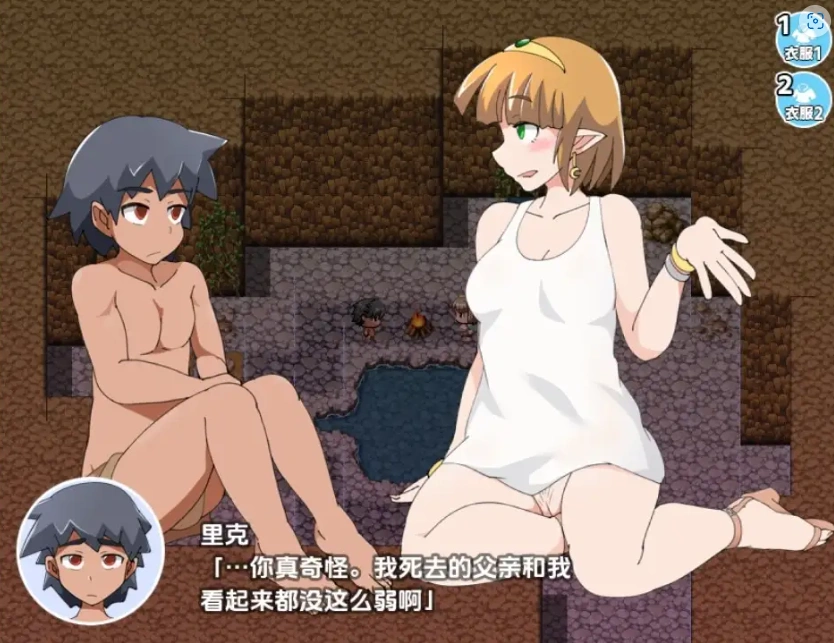 图片[2]-【日系RPG/AI汉化】希尔菲歷險記1.0【PC+安卓/489M】-IS充值【37】