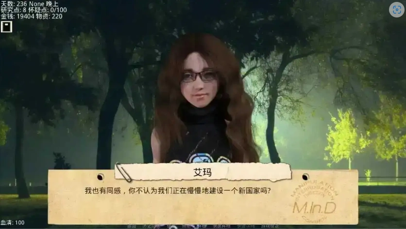 图片[1]-【欧美SLG/汉化/动态】接管0.85 AI版【PC+安卓/1.19G/更新】Take Over [v0.85]-IS充值【37】