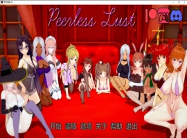 [日式SLG/汉化/沙盒] 绝代情欲 无与伦比的欲望 Peerless Lust v0.36 PC+安卓汉化版 [6G]-IS充值【37】