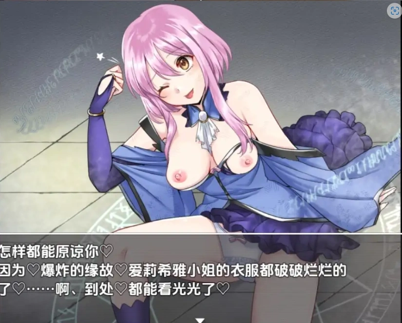 图片[2]-【日系RPG/AI汉化】窥探魔法少女的日常生活1.0【PC+安卓/715M】-IS充值【37】