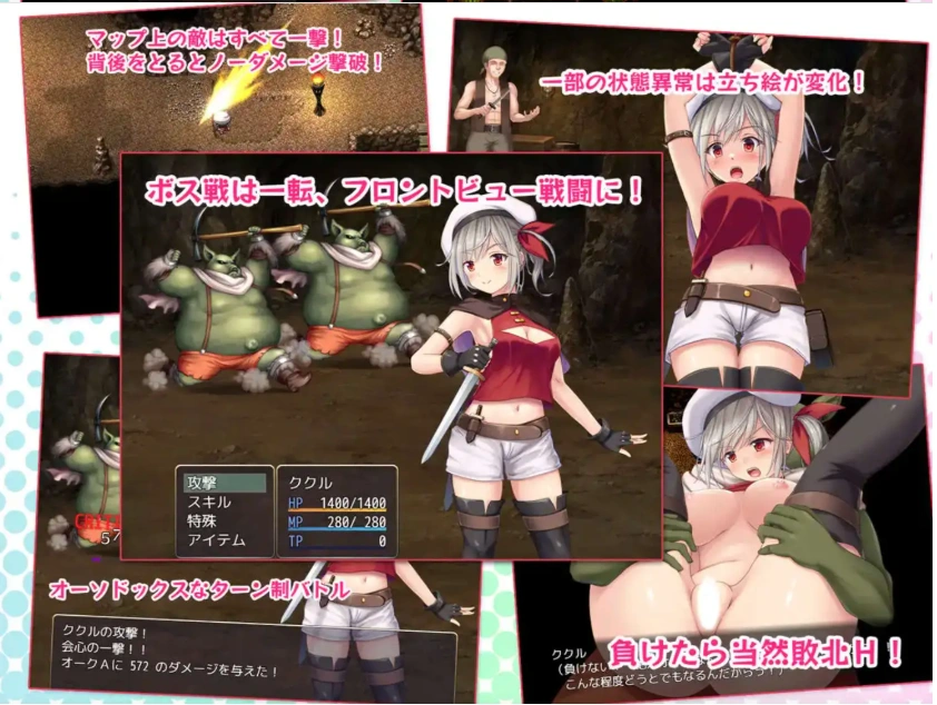 图片[5]-【爆款RPG/AI汉化】在里斯菲尔镇上~冒险者库库勒的H之回忆~1.0汉化版【PC+安卓/1.76G】-IS充值【37】