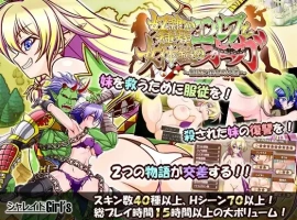 【日系RPG/AI汉化】精灵奴隶族与女体铠甲的食人魔1.01.0【PC+安卓/3.99G】-IS充值【37】