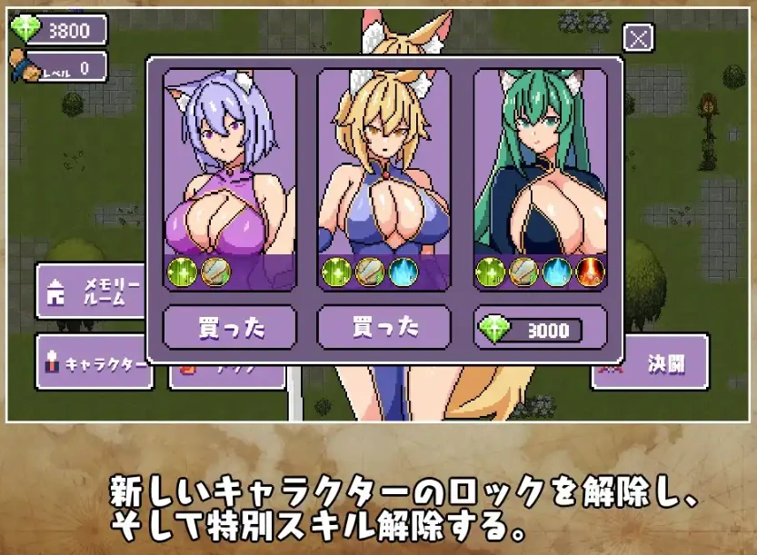 图片[4]-【日系RPG/AI汉化】为守护神明三名女孩被强奸1.0【PC+安卓/282M】-IS充值【37】