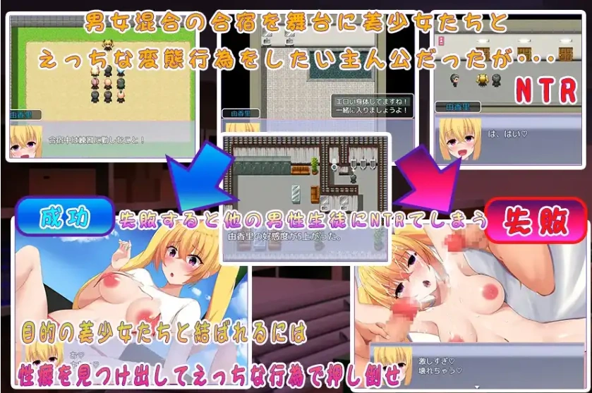 图片[3]-【日系RPG/AI汉化】找出闷骚色鬼-性强化夏季集训1.0【PC+安卓/737M】-IS充值【37】