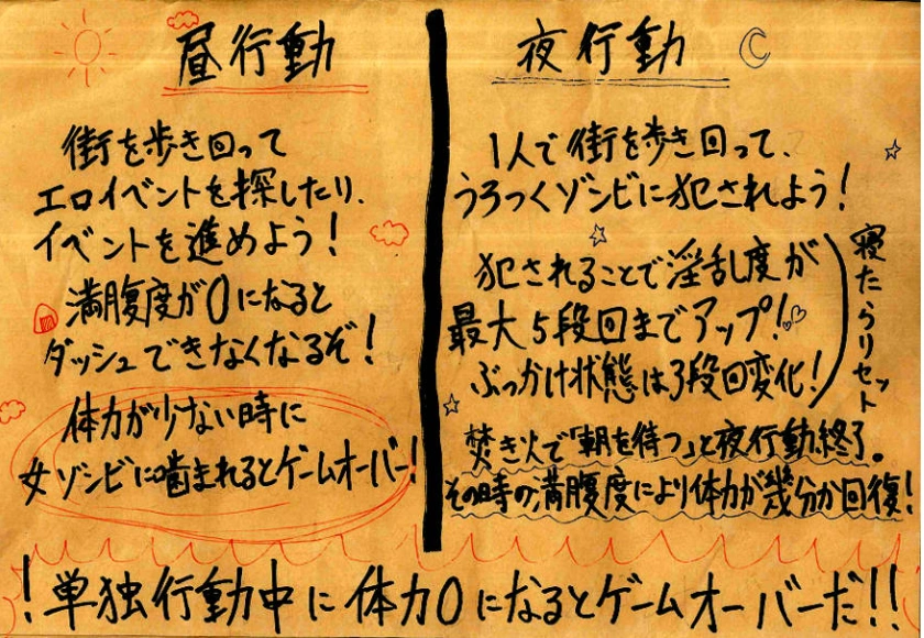 图片[5]-[丧尸RPG/PC/AI汉化]绝顶！丧尸恐慌！V1.04[680M]-IS充值【37】
