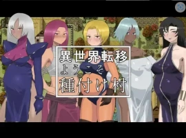 【日系RPG/AI汉化】欢迎来到异世界播种村v1.1【PC+安卓/456M】-IS【37】
