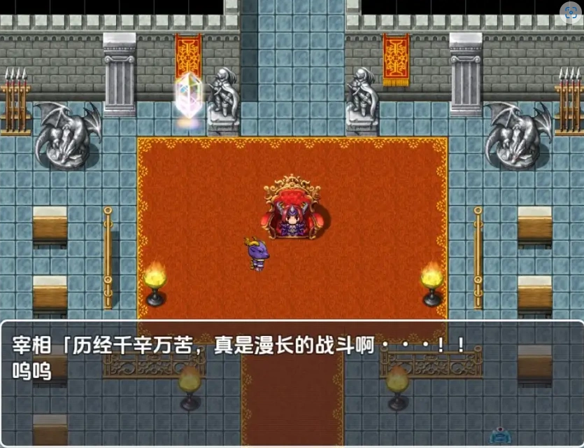 图片[5]-【日系RPG/AI汉化】魔王与满是女人的人类城堡1.0【PC+安卓/203M】-IS充值【37】