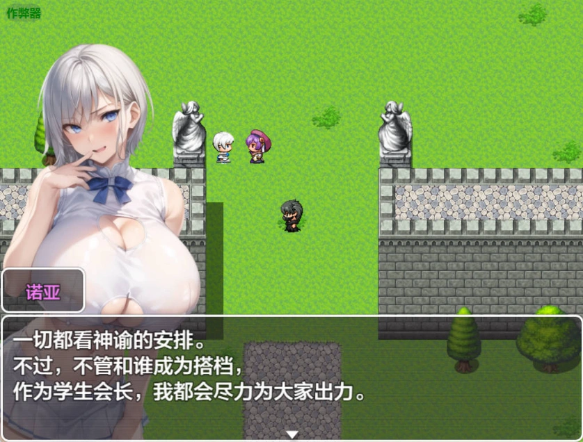 图片[2]-[日系RPG/汉化/后宫]爆乳后宫1.03 AI汉化版PC+安卓[1.2G]-IS充值【37】