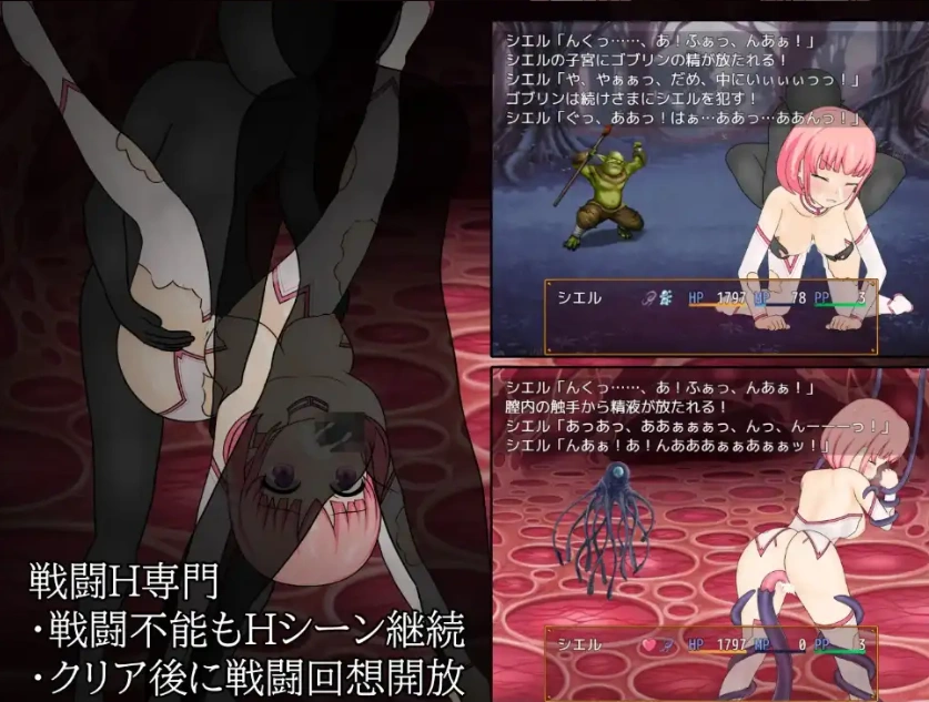 图片[2]-【日系RPG/AI汉化】希尔与淫堕魔窟1.1【PC+安卓/361M】-IS充值【37】
