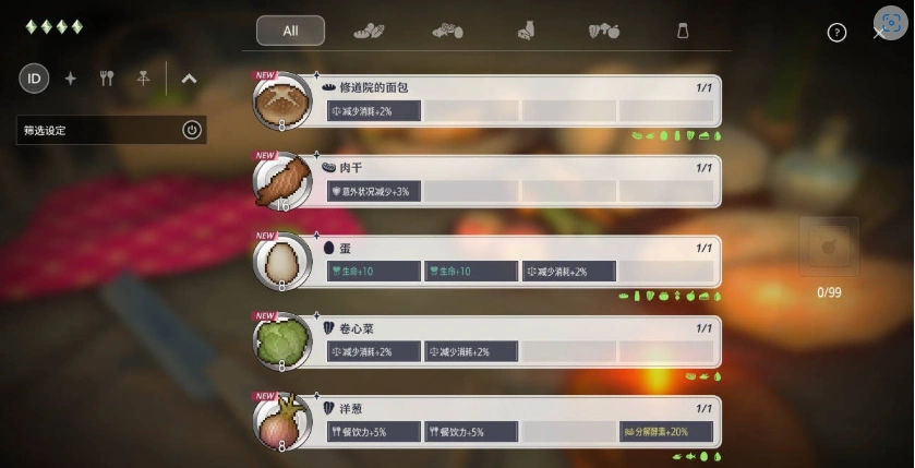 图片[5]-[养成经营SLG/中文/动态]堕落/崭新世界V1.0.4 官方中文正式版+存档[更新][1.2G]-IS充值【37】