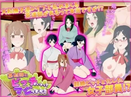 【日系RPG/AI汉化】我的茶會裡真的有個婊子嗎1.0【PC+安卓/706M】-IS充值【37】