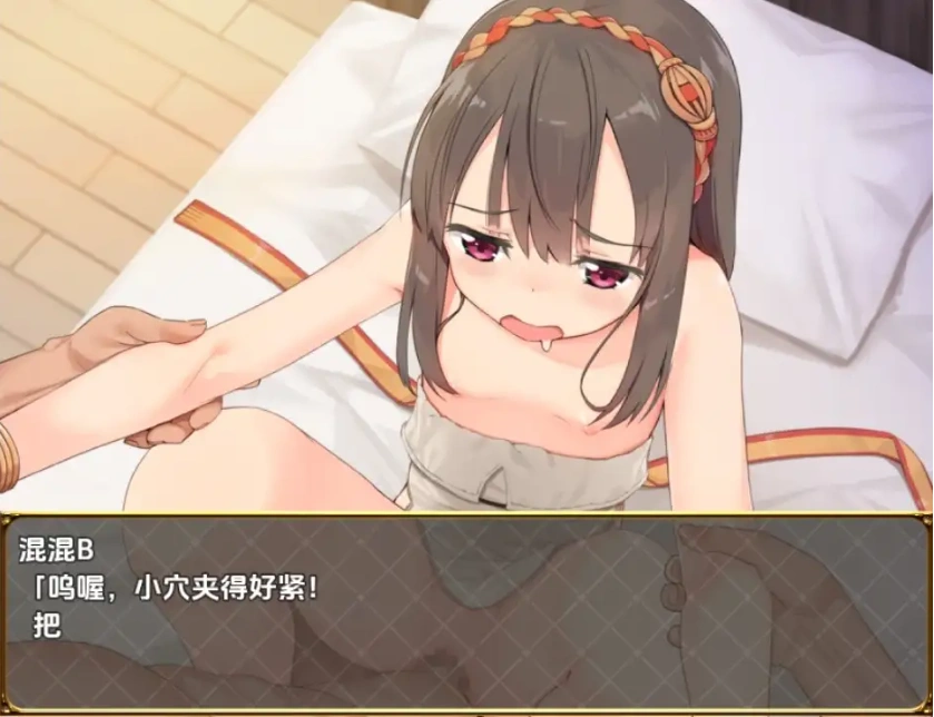 图片[5]-【日系RPG/AI汉化】被戴绿帽的青梅竹马特蕾莎1.0【PC+安卓/357M】-IS充值【37】